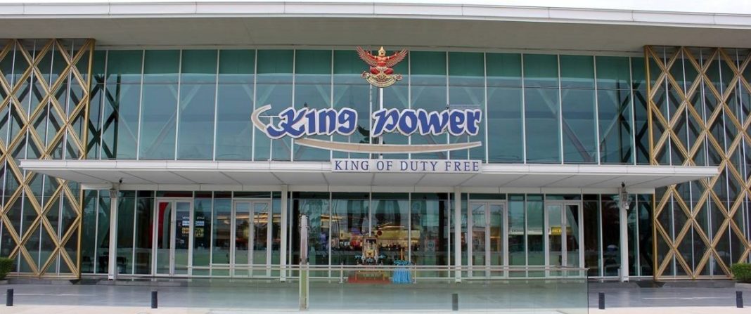 King Power - Пхукет